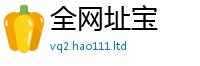 王中王493333WWW马头诗被2025年免费资料大全最新版本
